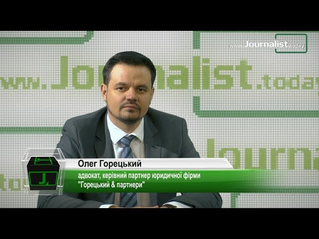 UA Адвокат Олег Горецький: до питання ринку землі треба підходити дуже обережно